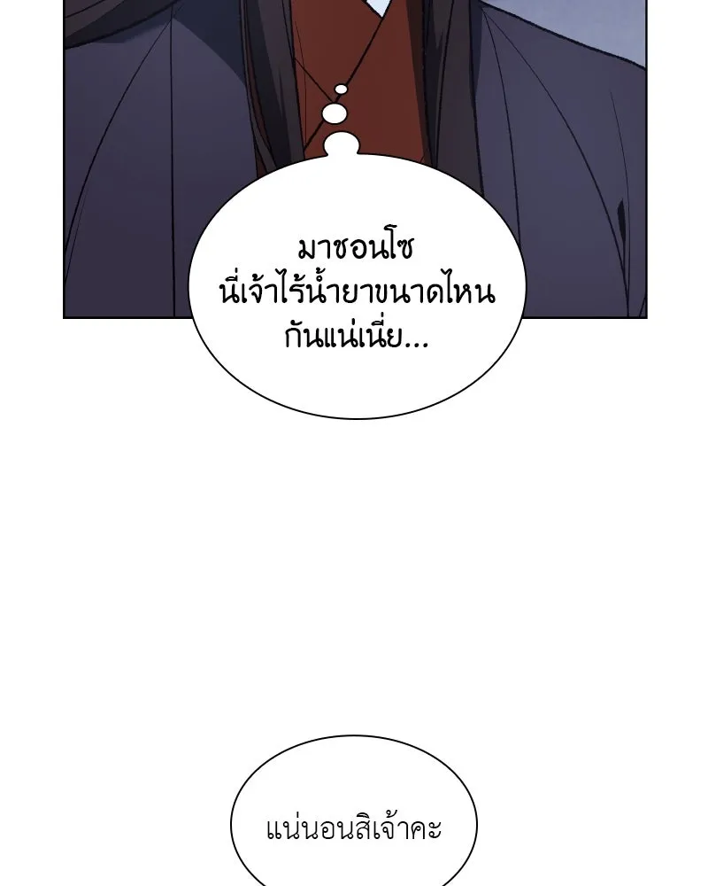 หน้า 88