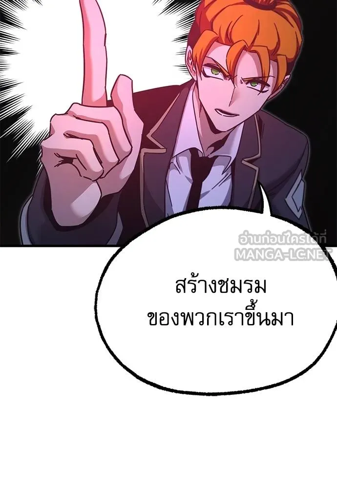 หน้า 124
