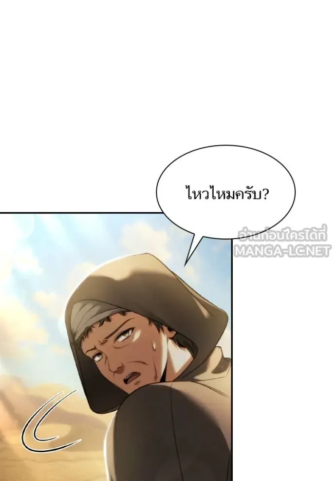 หน้า 159