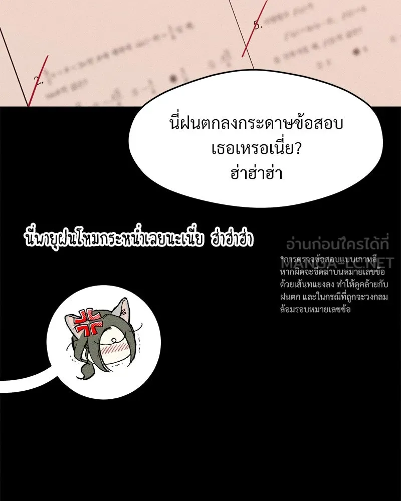 หน้า 105