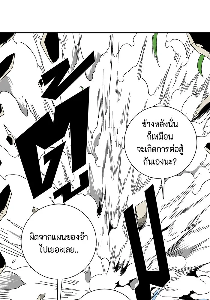 หน้า 103
