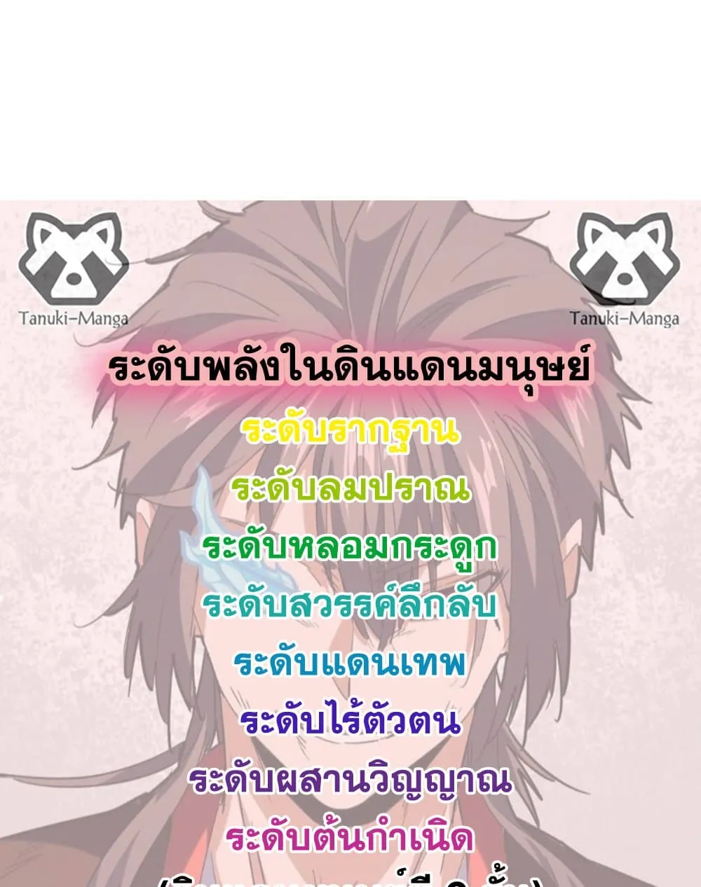 หน้า 58