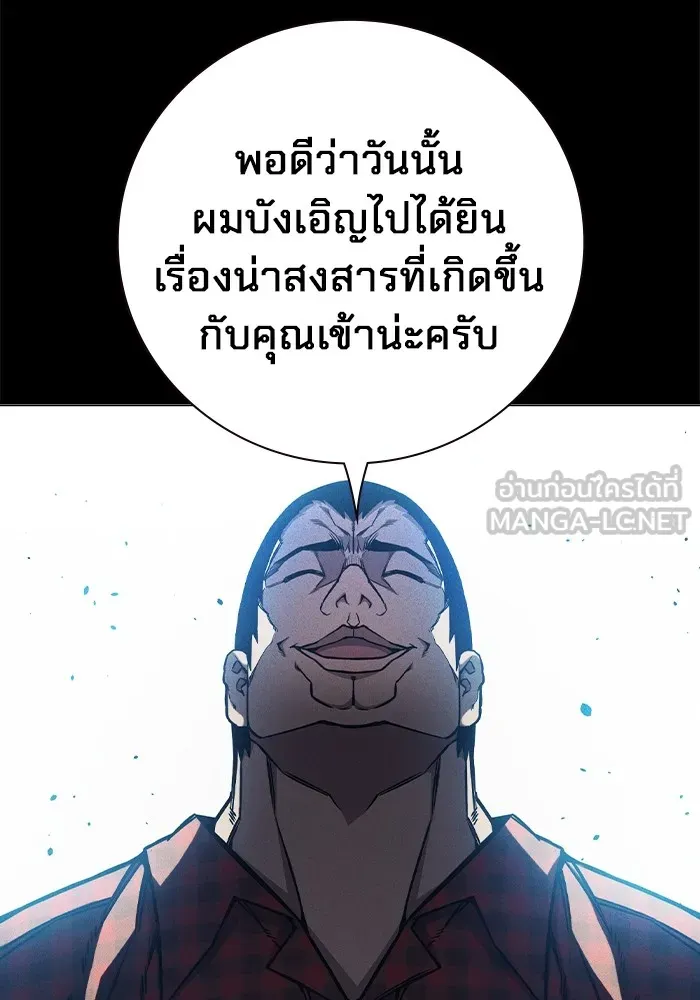 หน้า 114