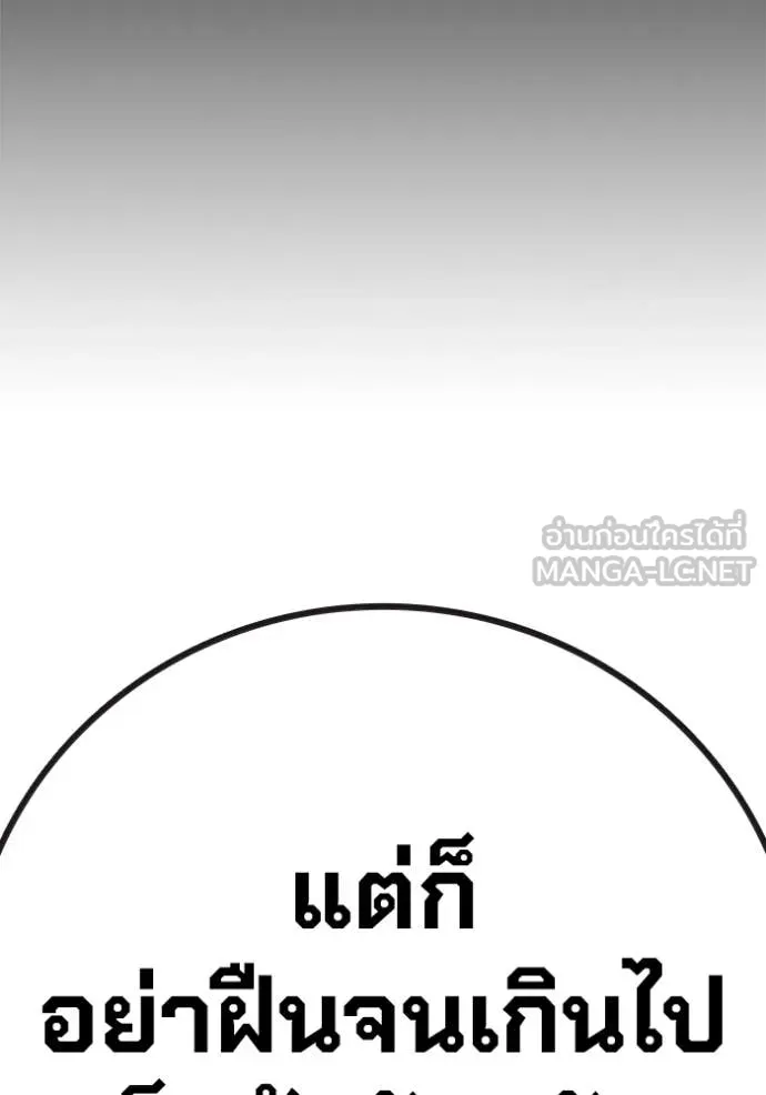 หน้า 186