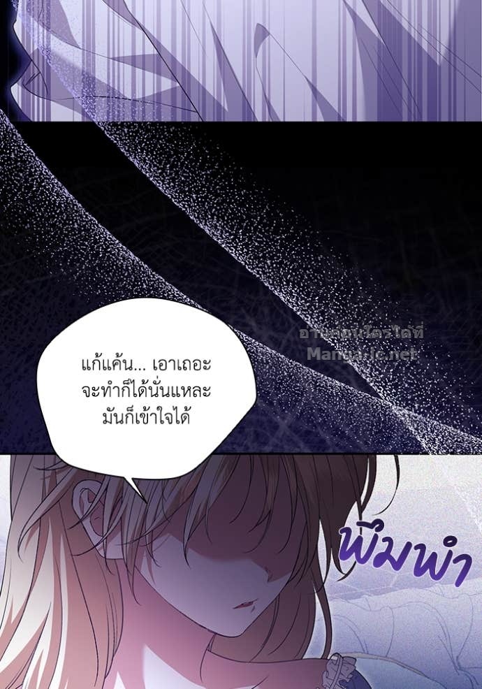 หน้า 73