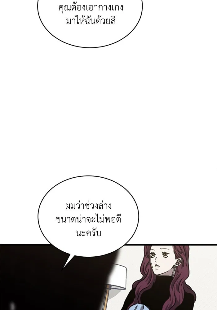 หน้า 73