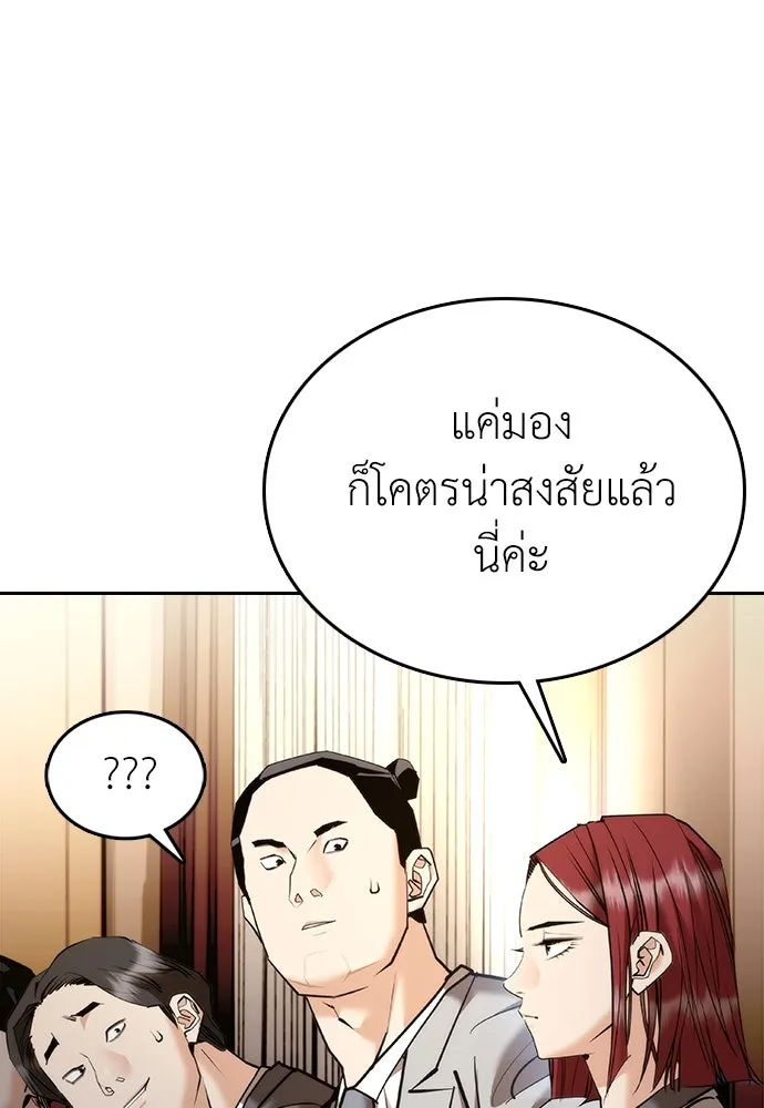 หน้า 77