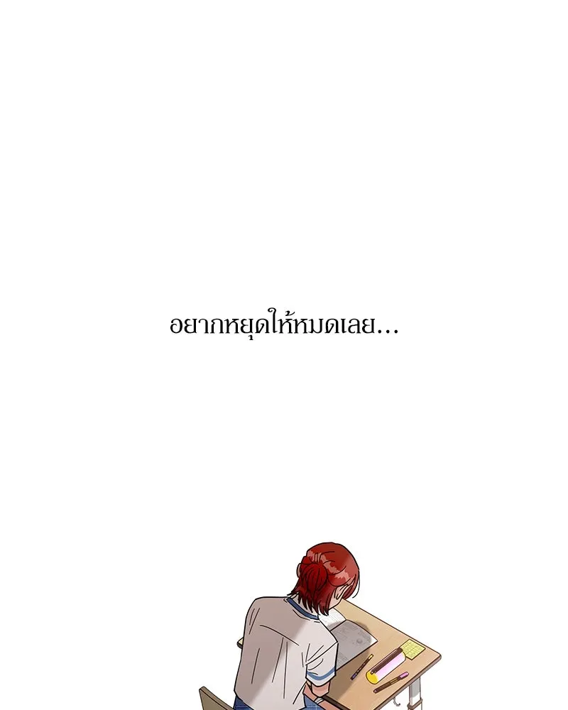 หน้า 86