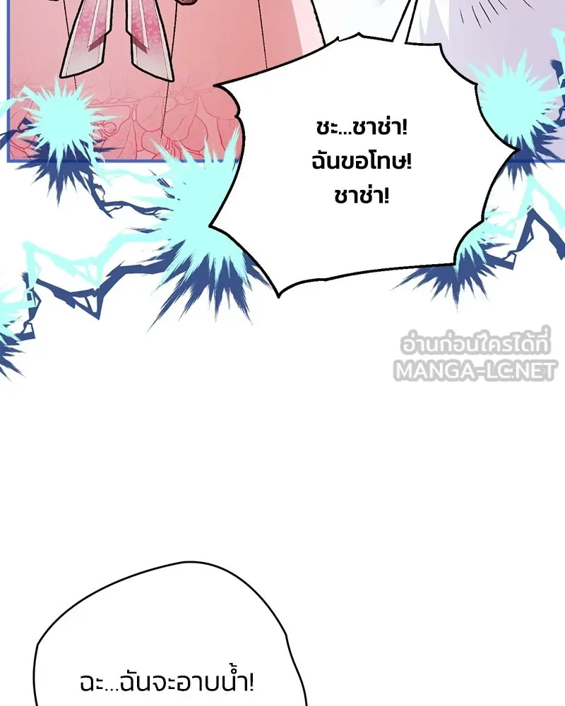 หน้า 81