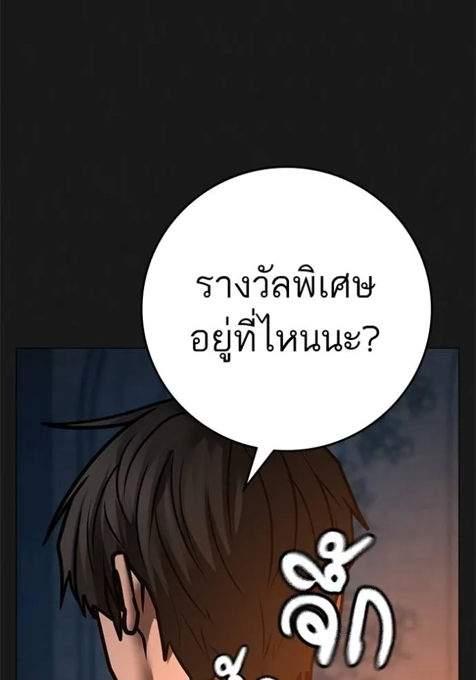 หน้า 104