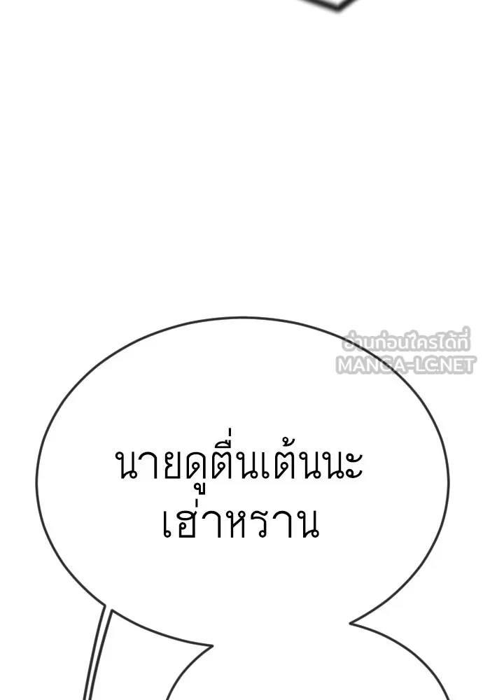 หน้า 129