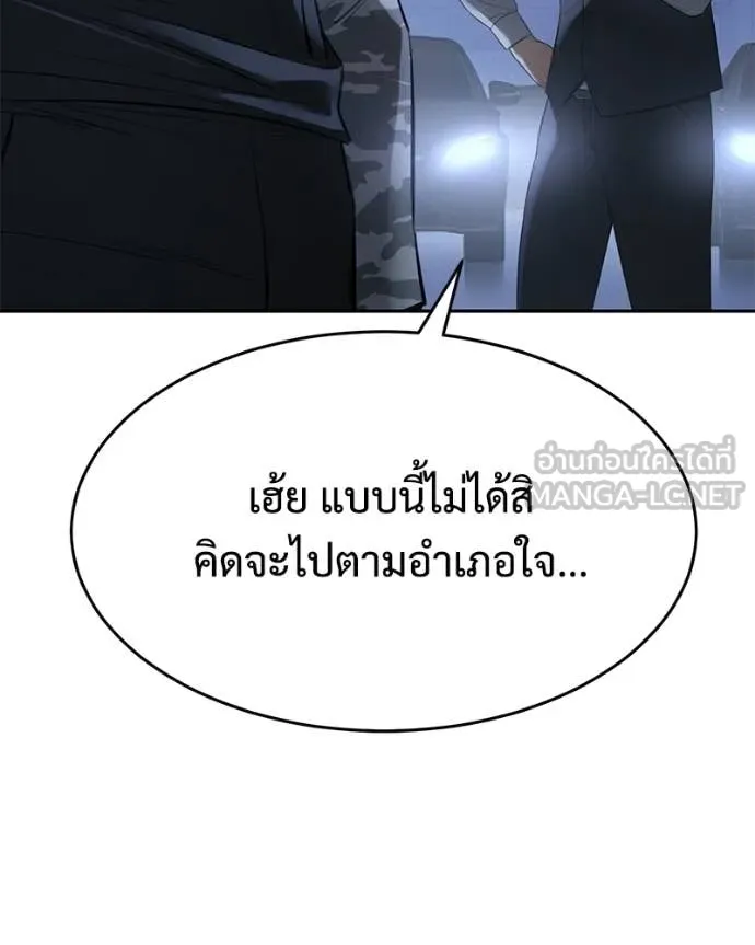 หน้า 161