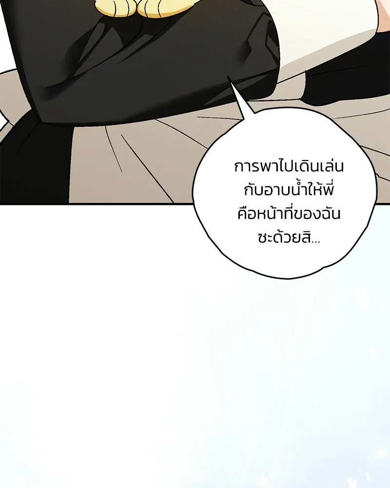 หน้า 127