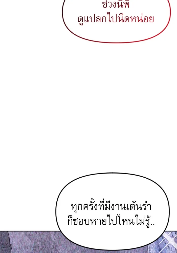 หน้า 86