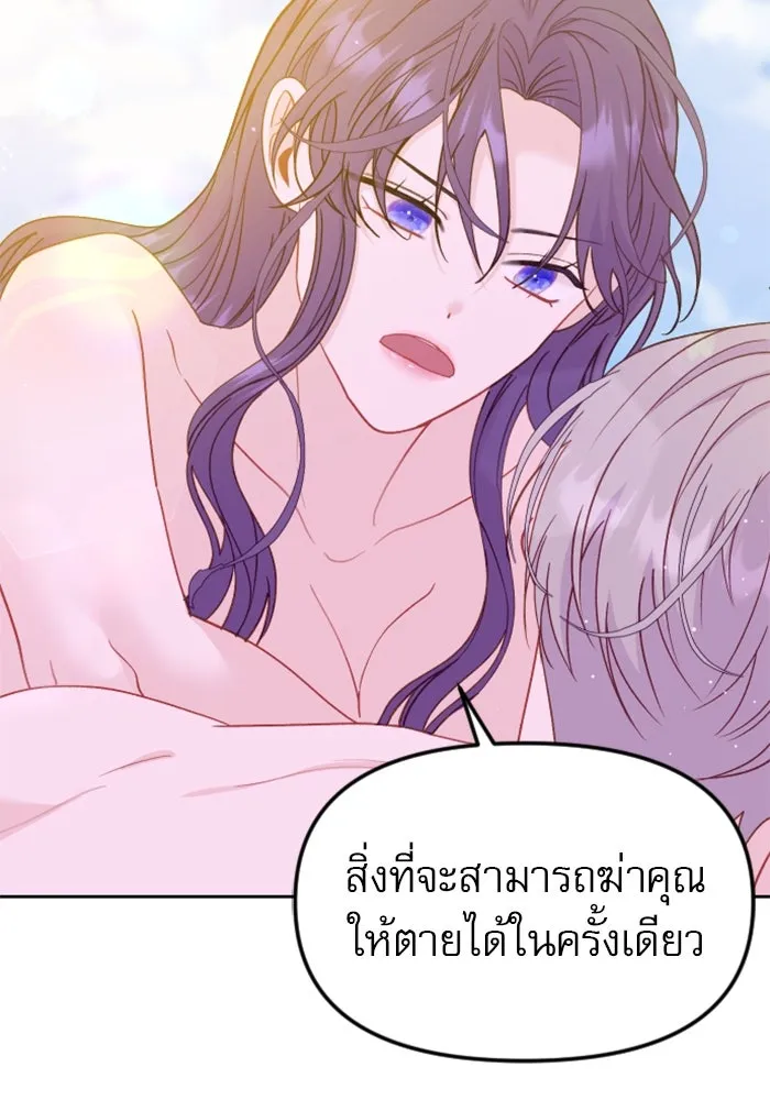 หน้า 95
