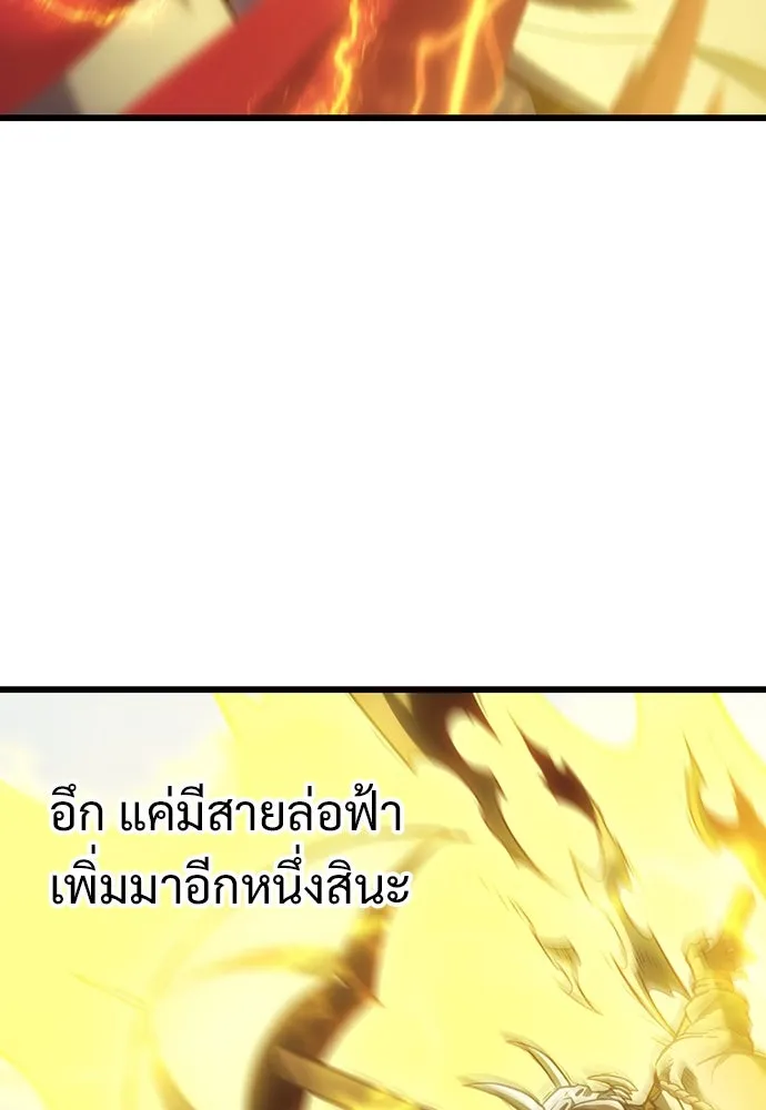 หน้า 121