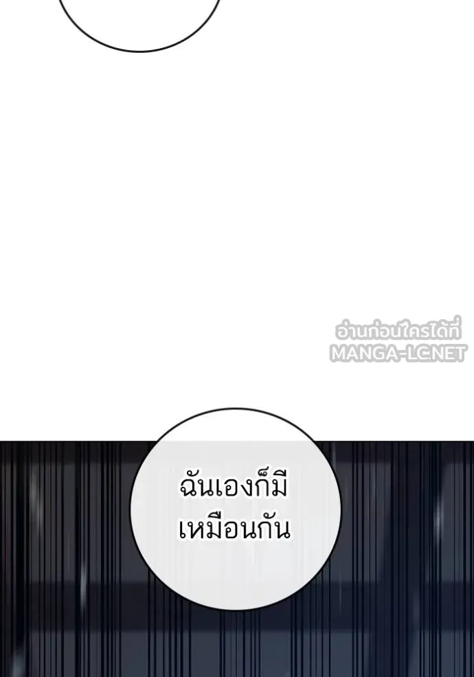 หน้า 183