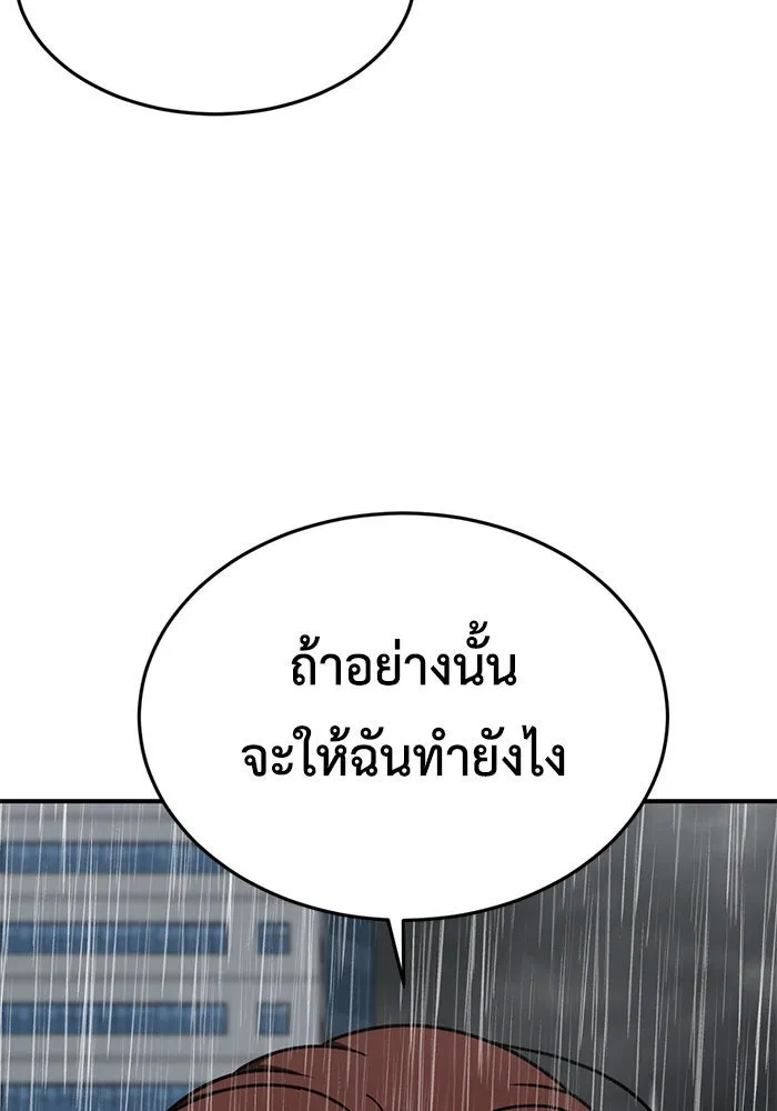 หน้า 106