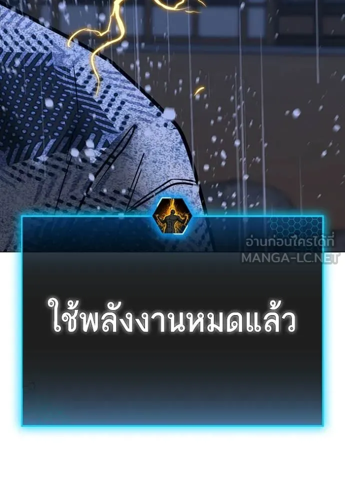 หน้า 190