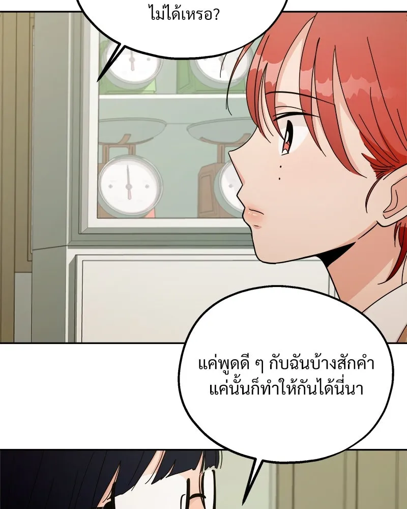 หน้า 88
