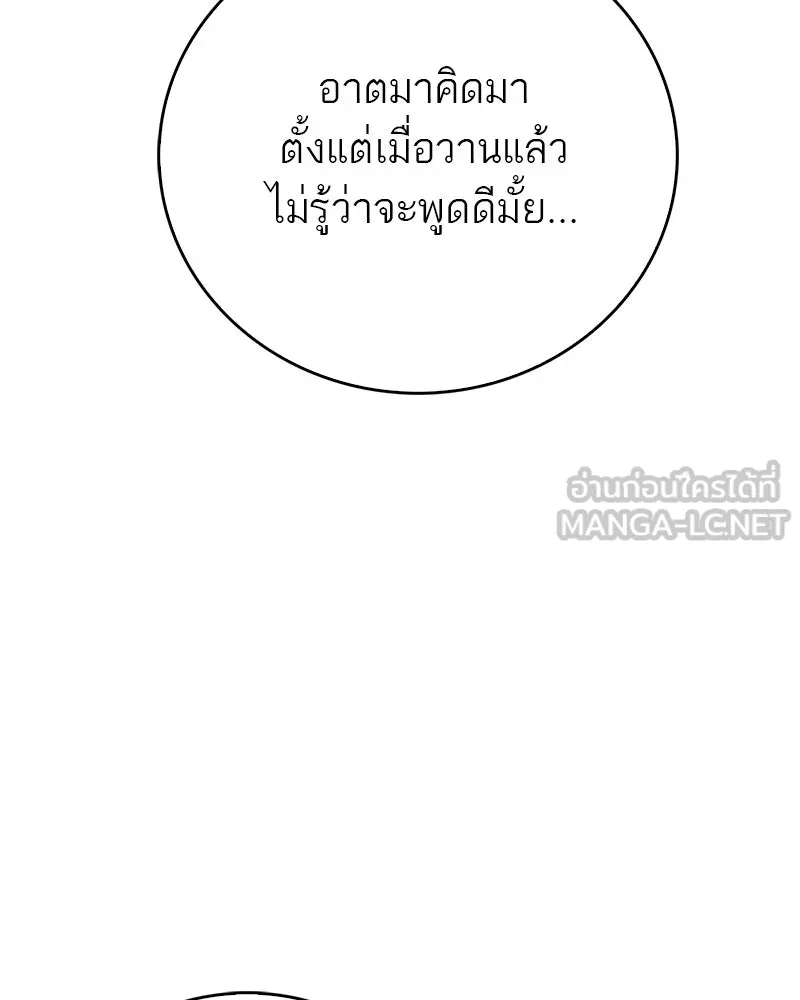 หน้า 138