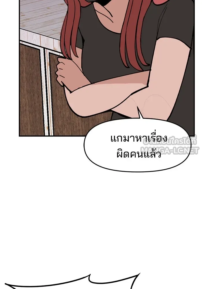 หน้า 93