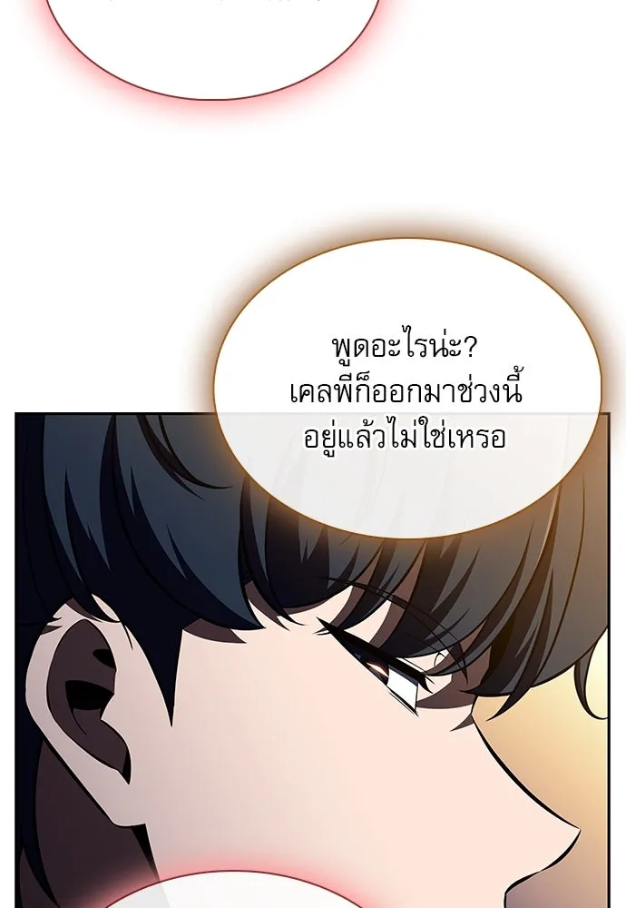 หน้า 98