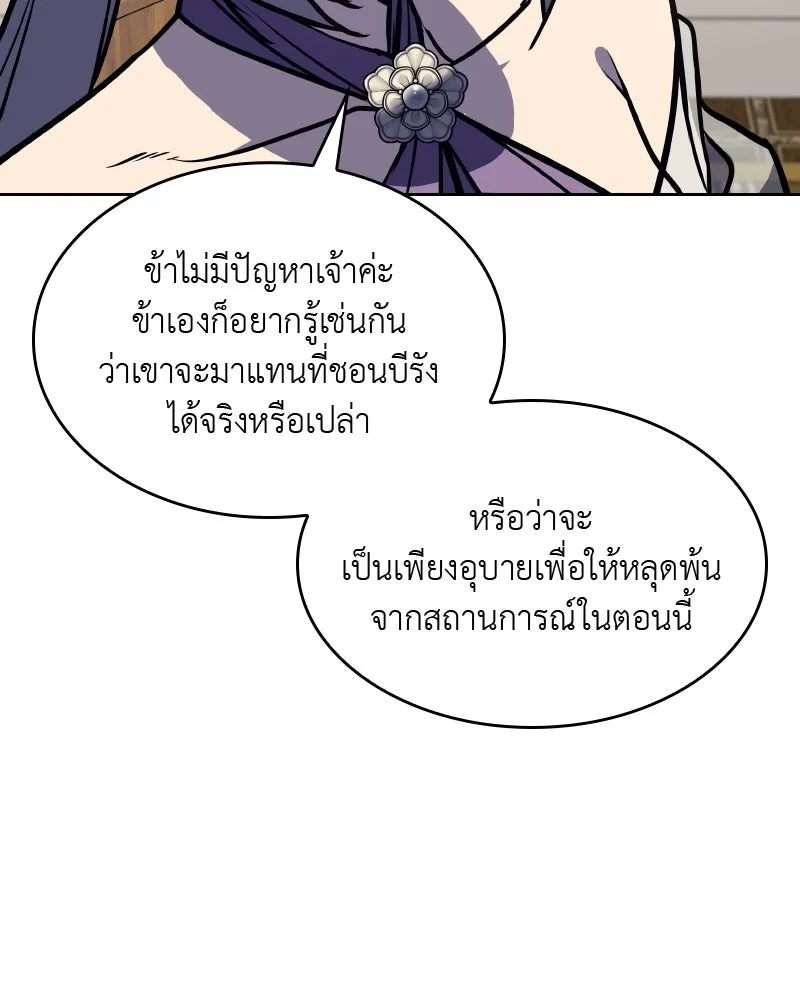 หน้า 181