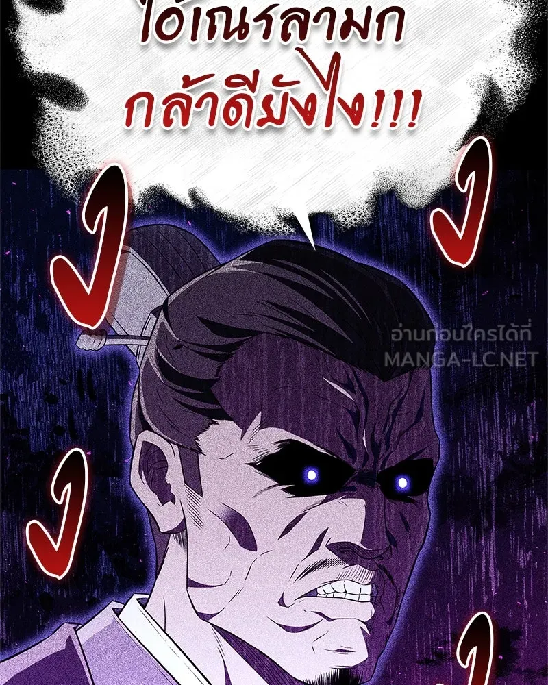 หน้า 123