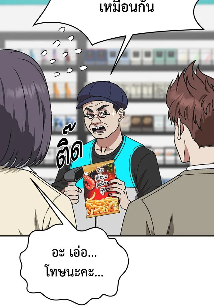 หน้า 130