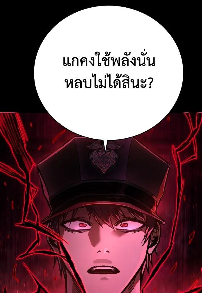 หน้า 106