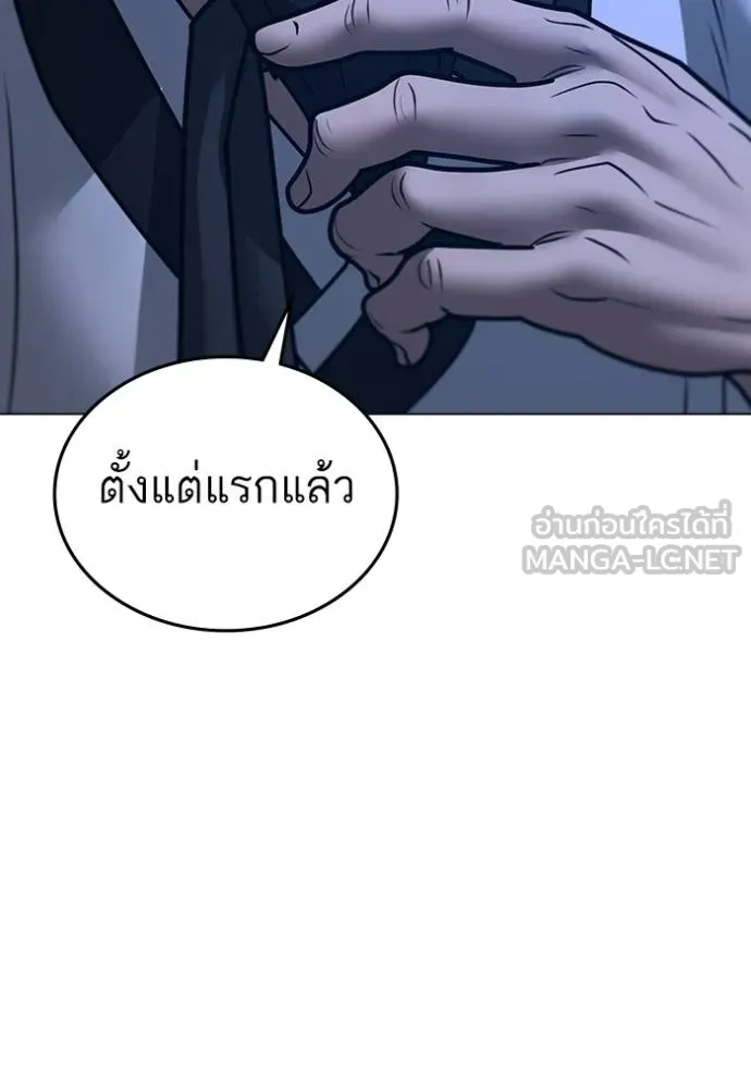 หน้า 193