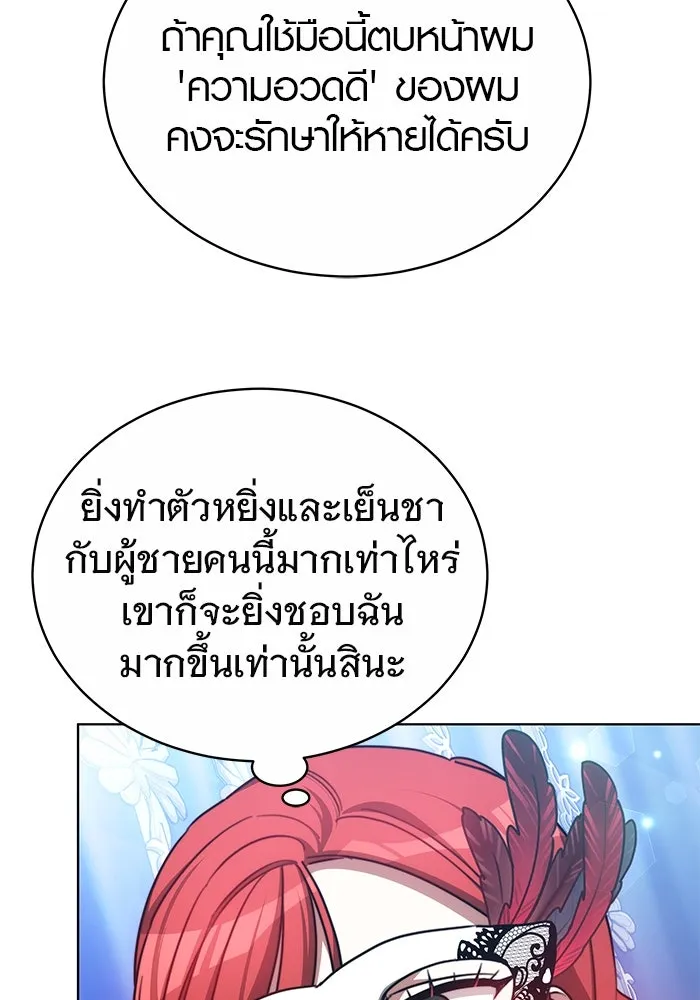 หน้า 91