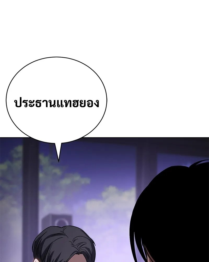 หน้า 233