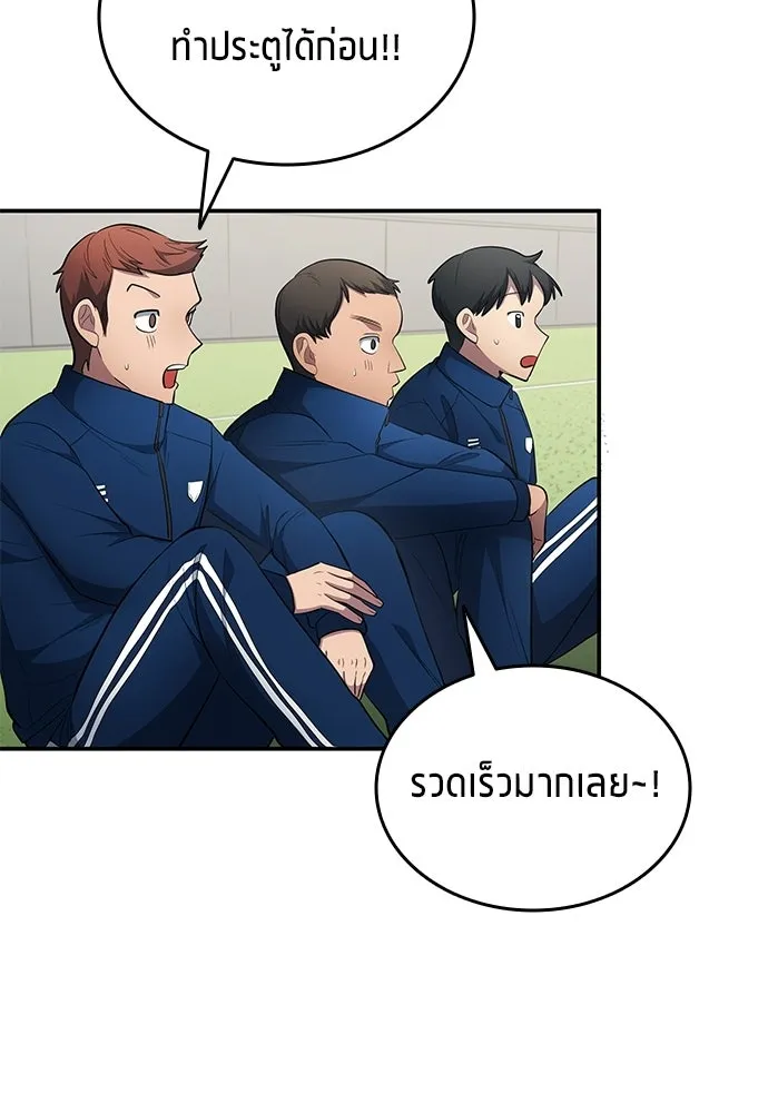 หน้า 55