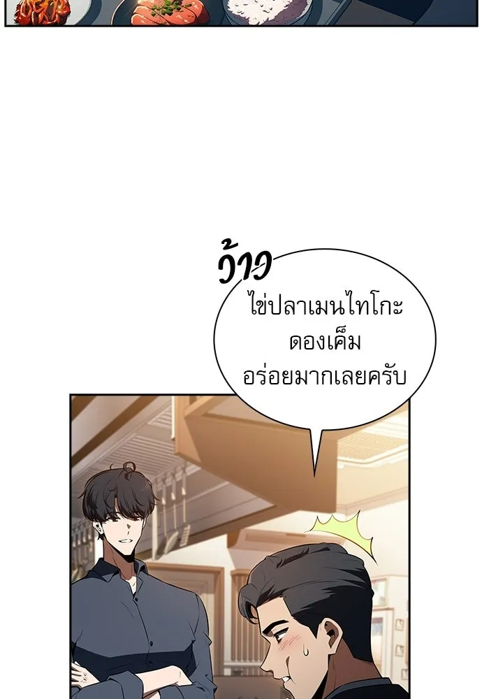 หน้า 113