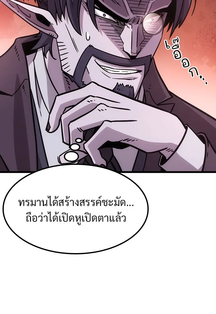 หน้า 143