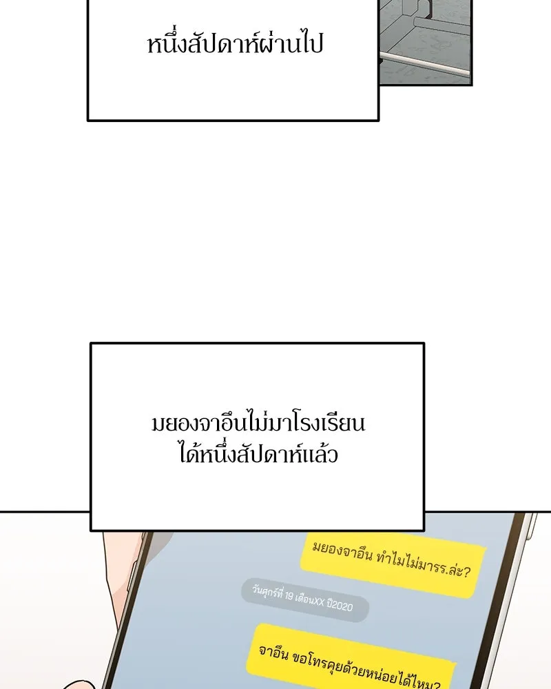 หน้า 64