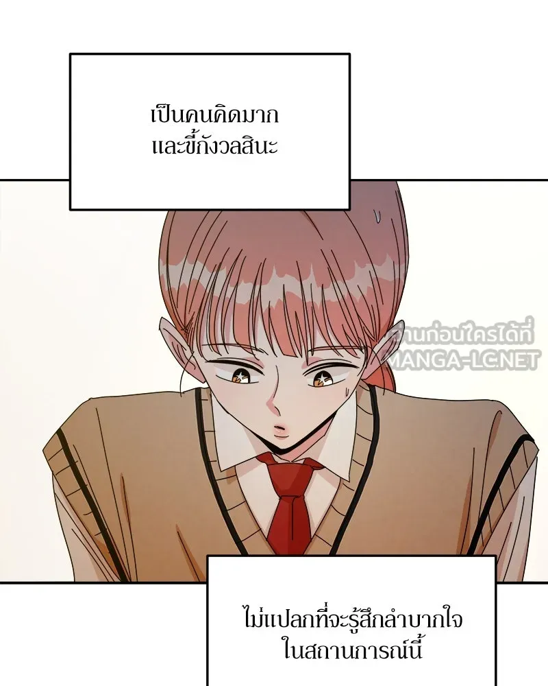 หน้า 99