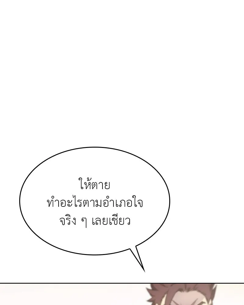 หน้า 130