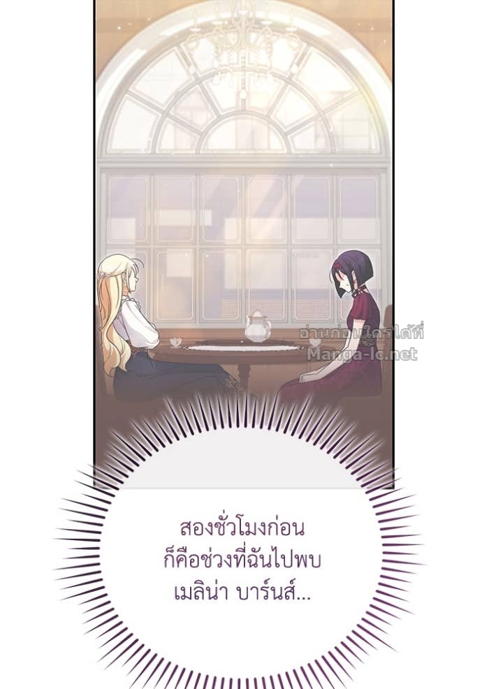 หน้า 105