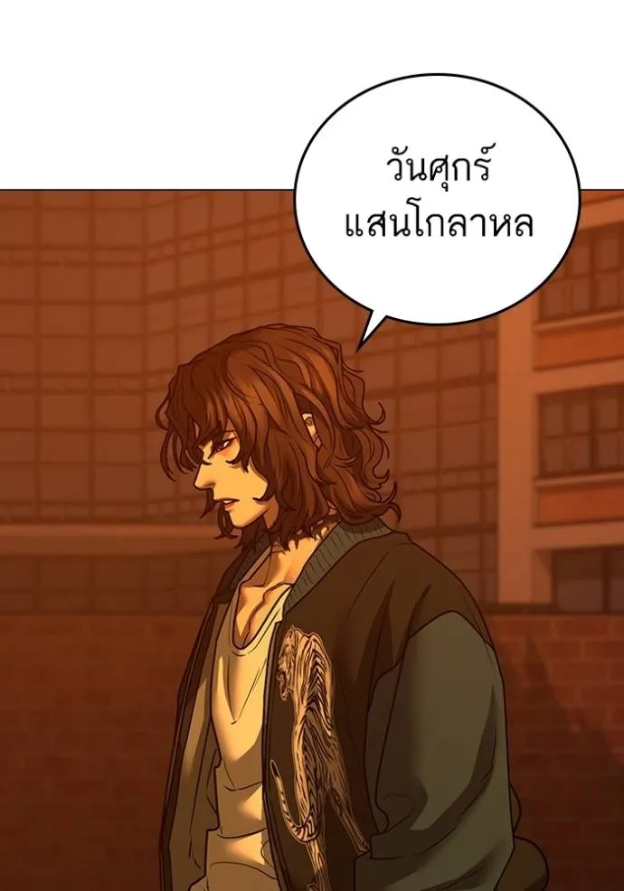 หน้า 175