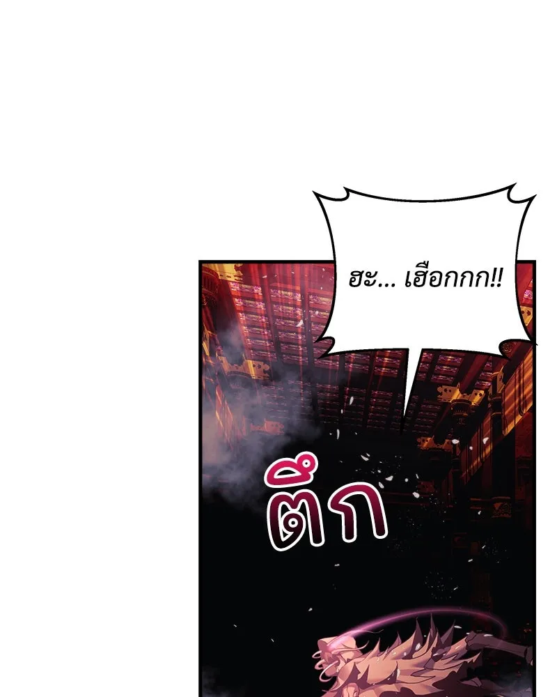หน้า 110