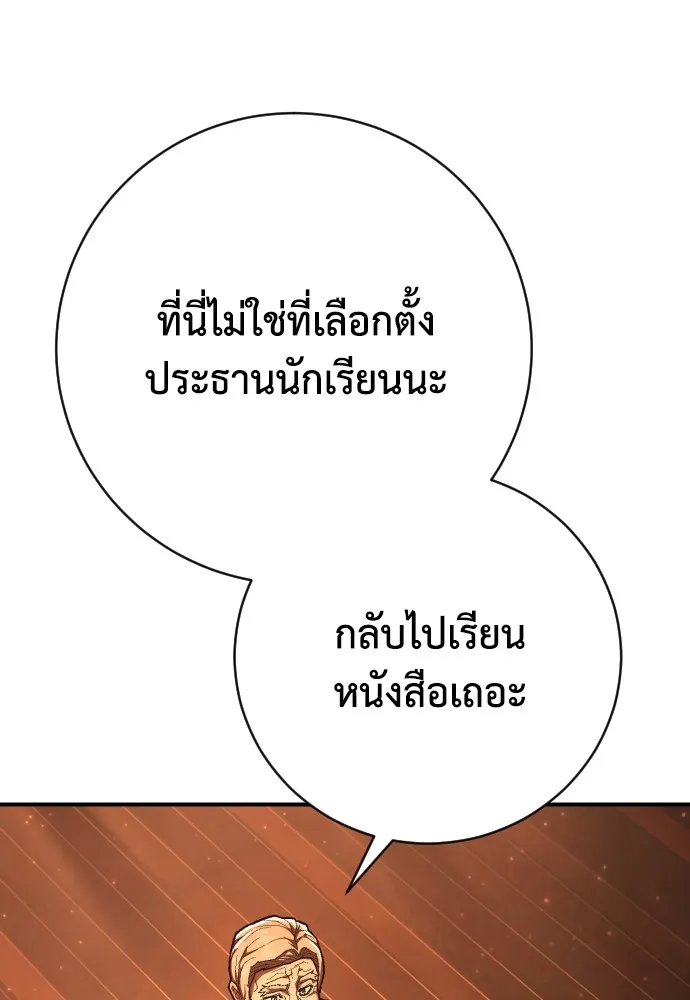 หน้า 167