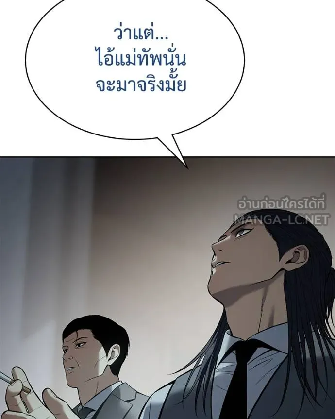 หน้า 139