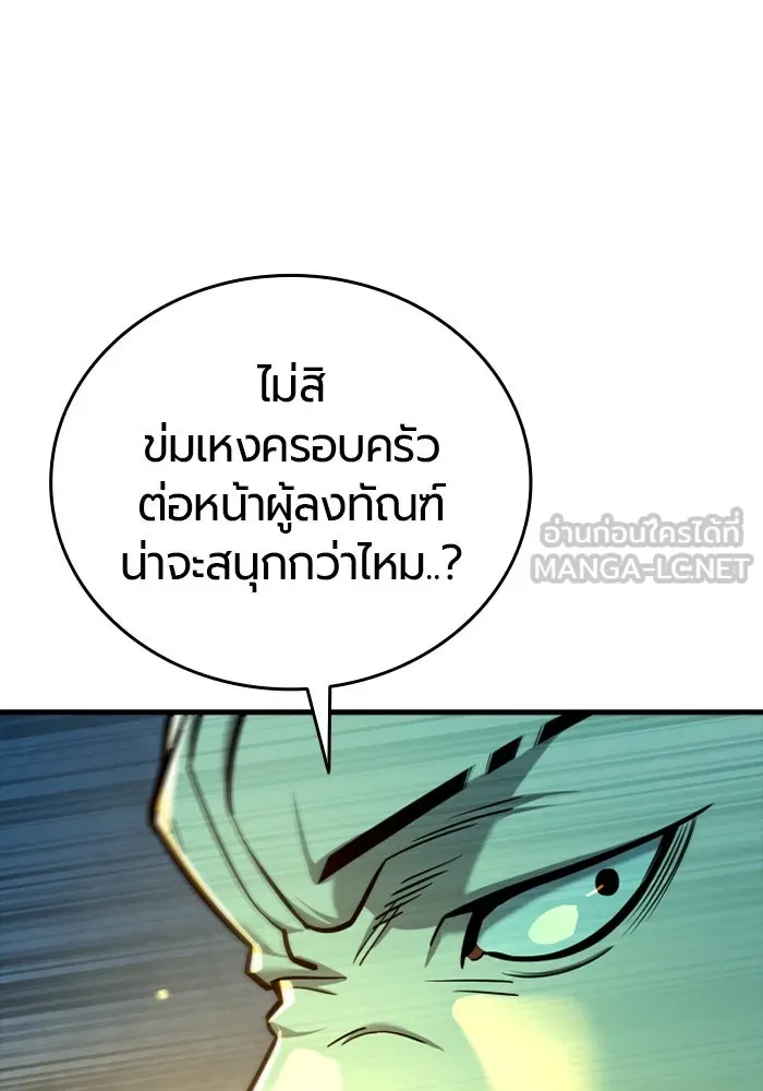 หน้า 108