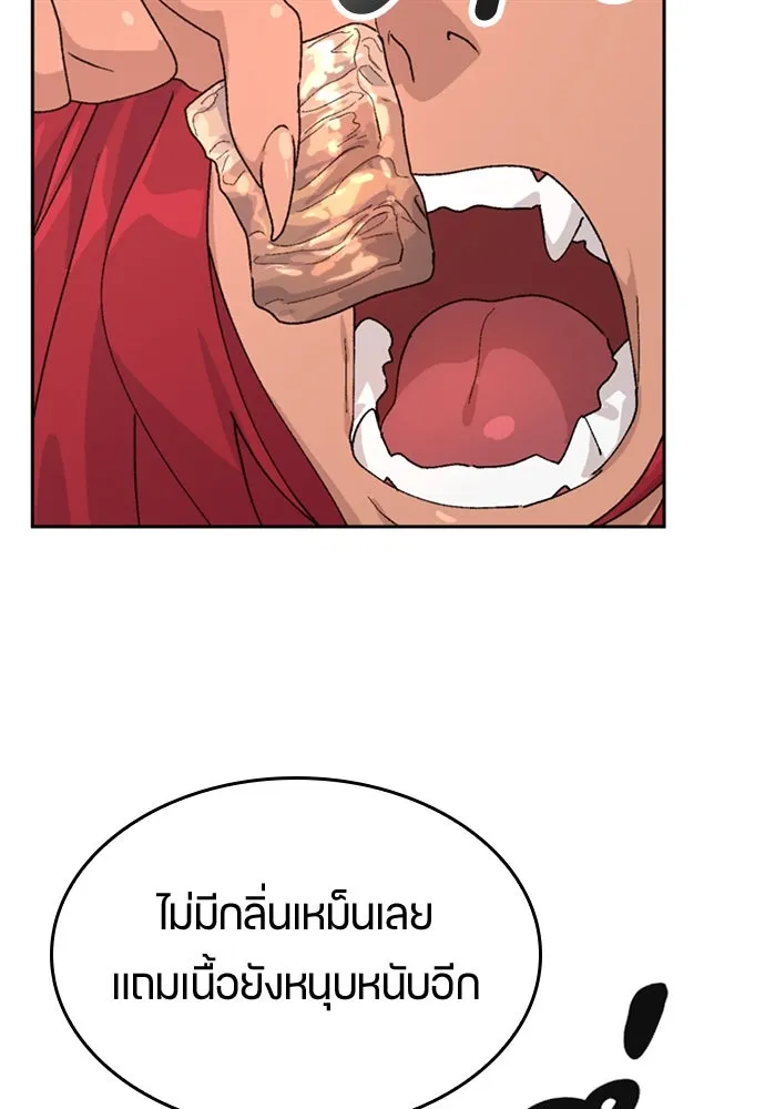 หน้า 136