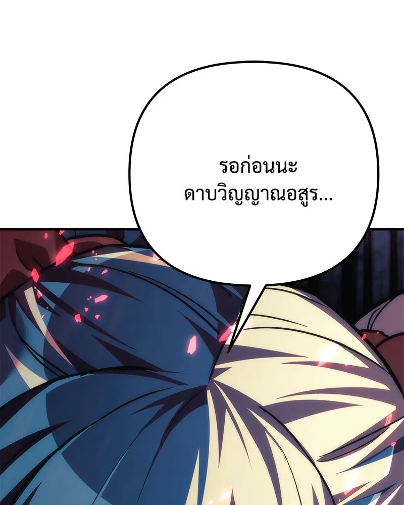 หน้า 104
