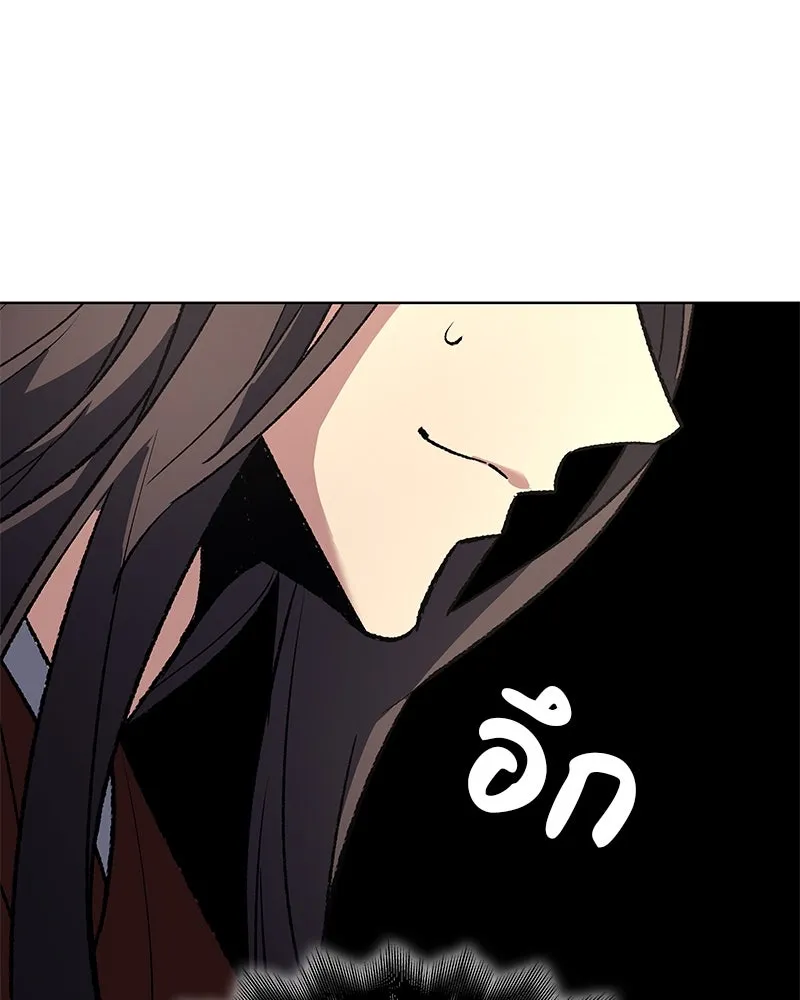 หน้า 148