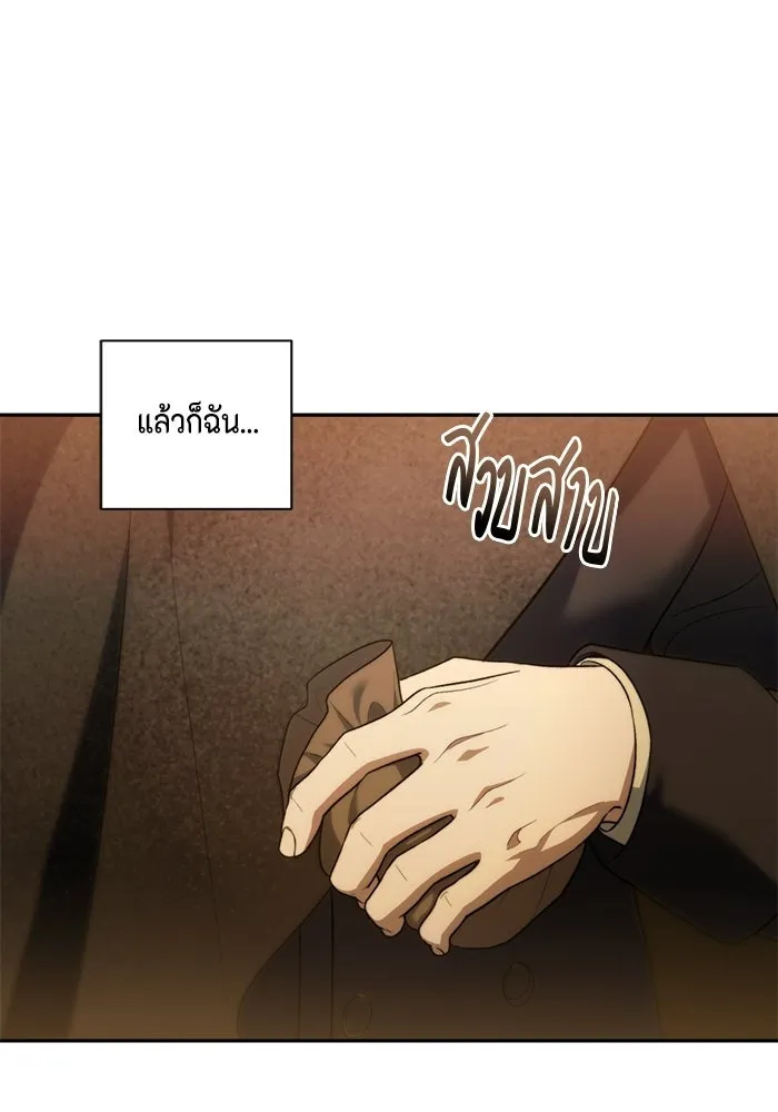 หน้า 85